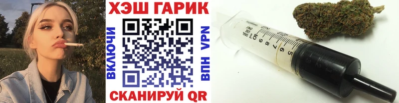 Магазин наркотиков Долинск ГАШ  МЕТАМФЕТАМИН  Амфетамин  Галлюциногенные грибы  Меф мяу мяу  Конопля  КОКАИН 