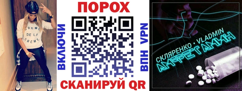 Амфетамин Premium  Долинск 