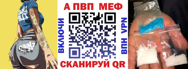 APVP VHQ мега маркетплейс Долинск сколько стоит