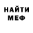 МЕТАДОН кристалл Sven Vercammen