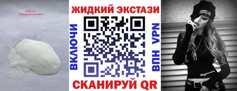 БУТИРАТ оксана  Долинск 