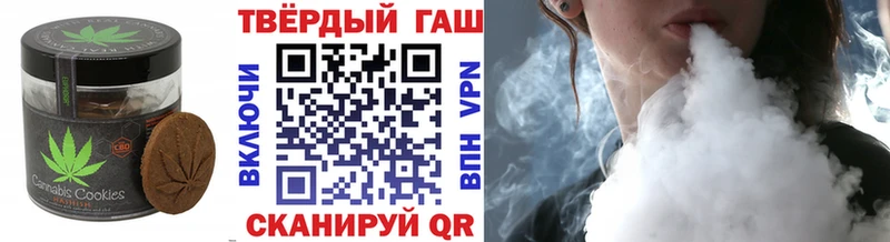 Еда ТГК конопля  Долинск 