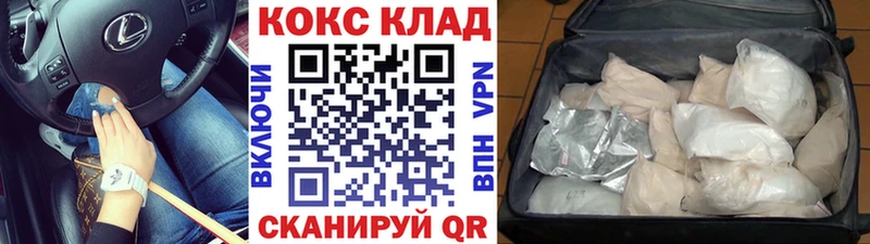 ОМГ ОМГ ТОР  Долинск  COCAIN VHQ 