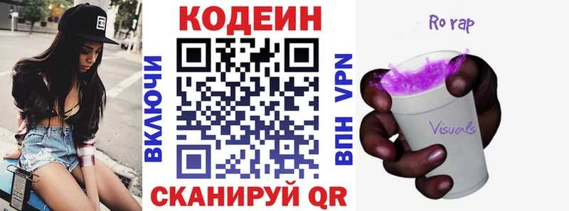 даркнет состав  Долинск  Кодеин Purple Drank  мега вход 