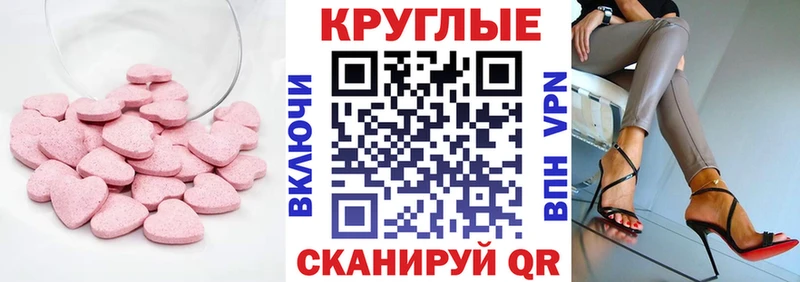 Экстази 300 mg  даркнет Telegram  Долинск  где купить  