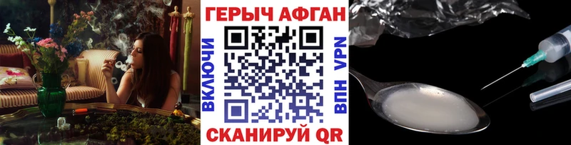 Героин хмурый  где продают наркотики  Долинск 