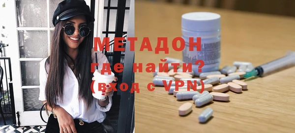 мефедрон VHQ Балабаново
