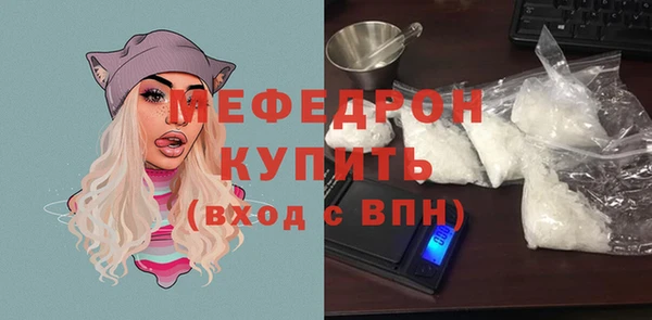бутират Богданович