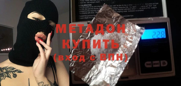 не бодяженный Белоозёрский