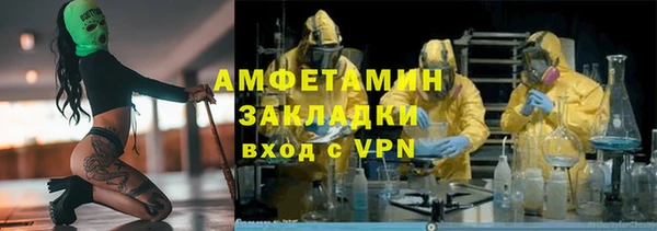 метадон Беломорск
