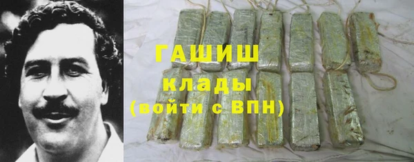 марихуана Богородск
