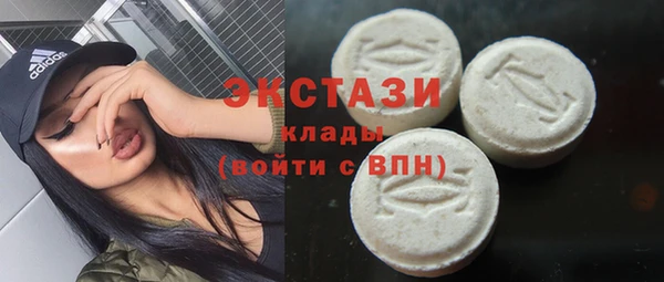 кокаин колумбия Богородицк