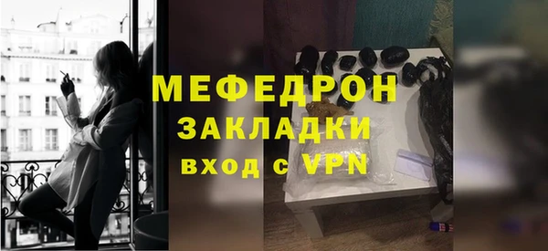 метадон Беломорск