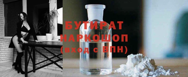 метадон Беломорск