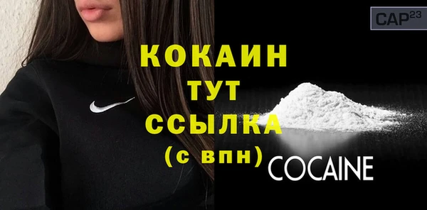 альфа пвп VHQ Белокуриха