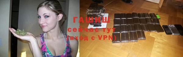 альфа пвп VHQ Белокуриха