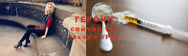 прущая мука Богородицк