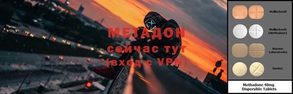 кокаин колумбия Богородицк