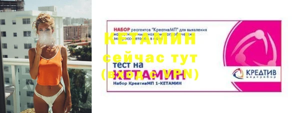 бутират Богданович