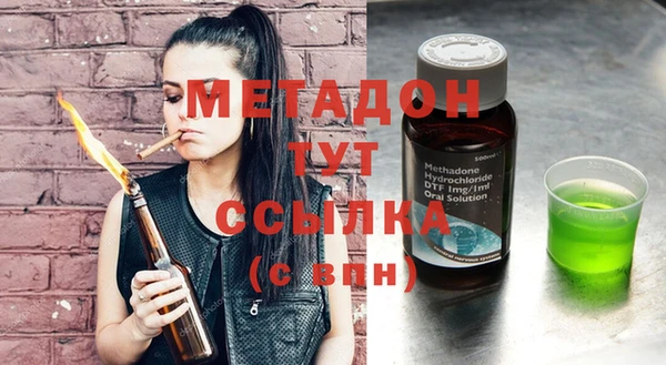 бутират Богданович