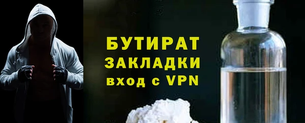 не бодяженный Белоозёрский