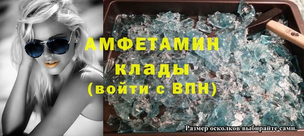 MDMA Premium VHQ Верхнеуральск