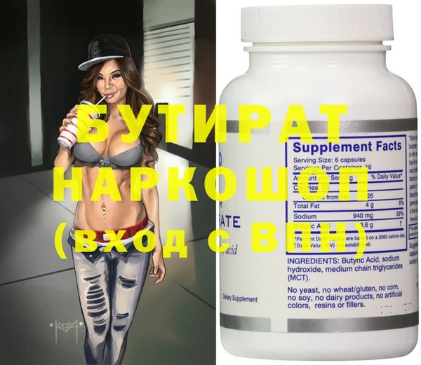 MDMA Premium VHQ Верхнеуральск