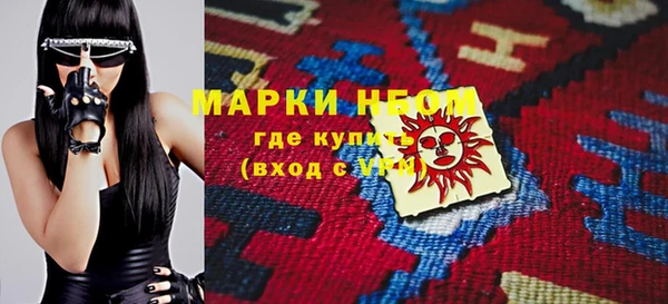 альфа пвп VHQ Белокуриха