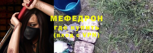 метадон Беломорск