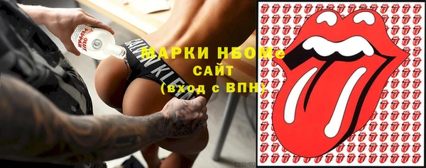 кокаин колумбия Богородицк