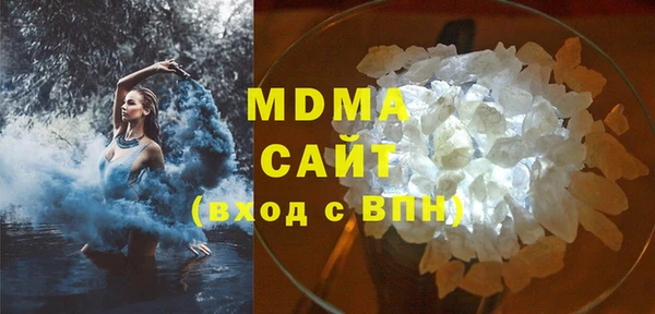 альфа пвп VHQ Белокуриха