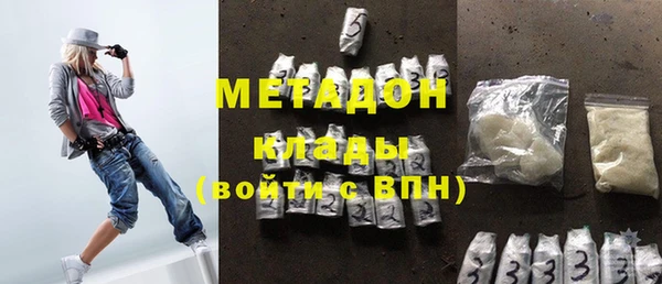 кокаин колумбия Богородицк