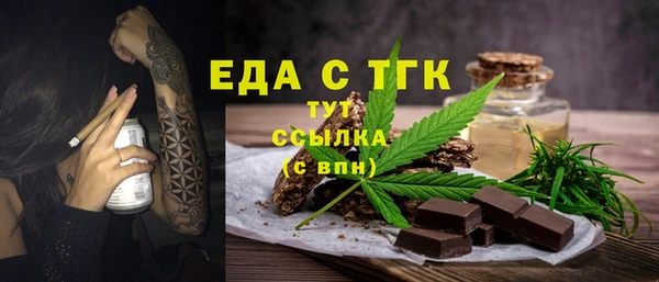 тгк Балахна