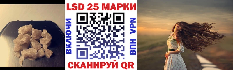 ЛСД экстази кислота  blacksprut зеркало  Долинск  закладки 