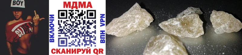 MDMA crystal Долинск