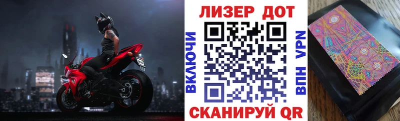 цена Долинск мега как зайти Марки N-bome 1,5мг