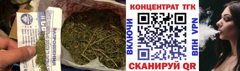 Дистиллят ТГК концентрат  цена наркотик  Долинск 