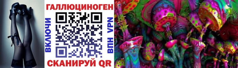 Псилоцибиновые грибы GOLDEN TEACHER  Долинск 